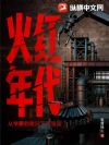��������ǿ����ұ���ڿο�ʼ